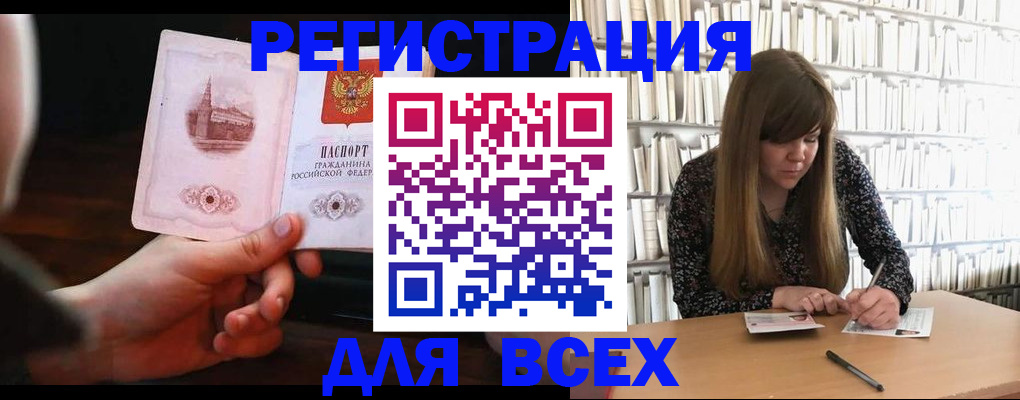 временная регистрация гарантия в Кирове